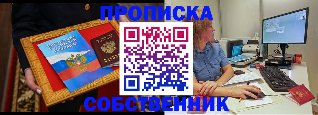 регистрация для дет. сада в Боре